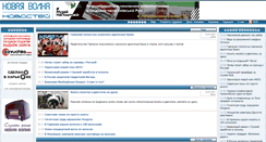 Desktop Screenshot of novayavolna.com