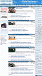 Mobile Screenshot of novayavolna.com