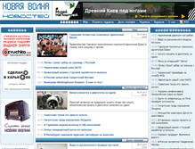 Tablet Screenshot of novayavolna.com